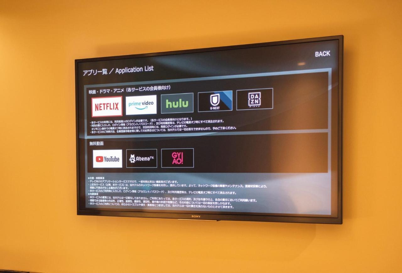 Prince Smart Inn Kyoto Sanjo Eksteriør billede