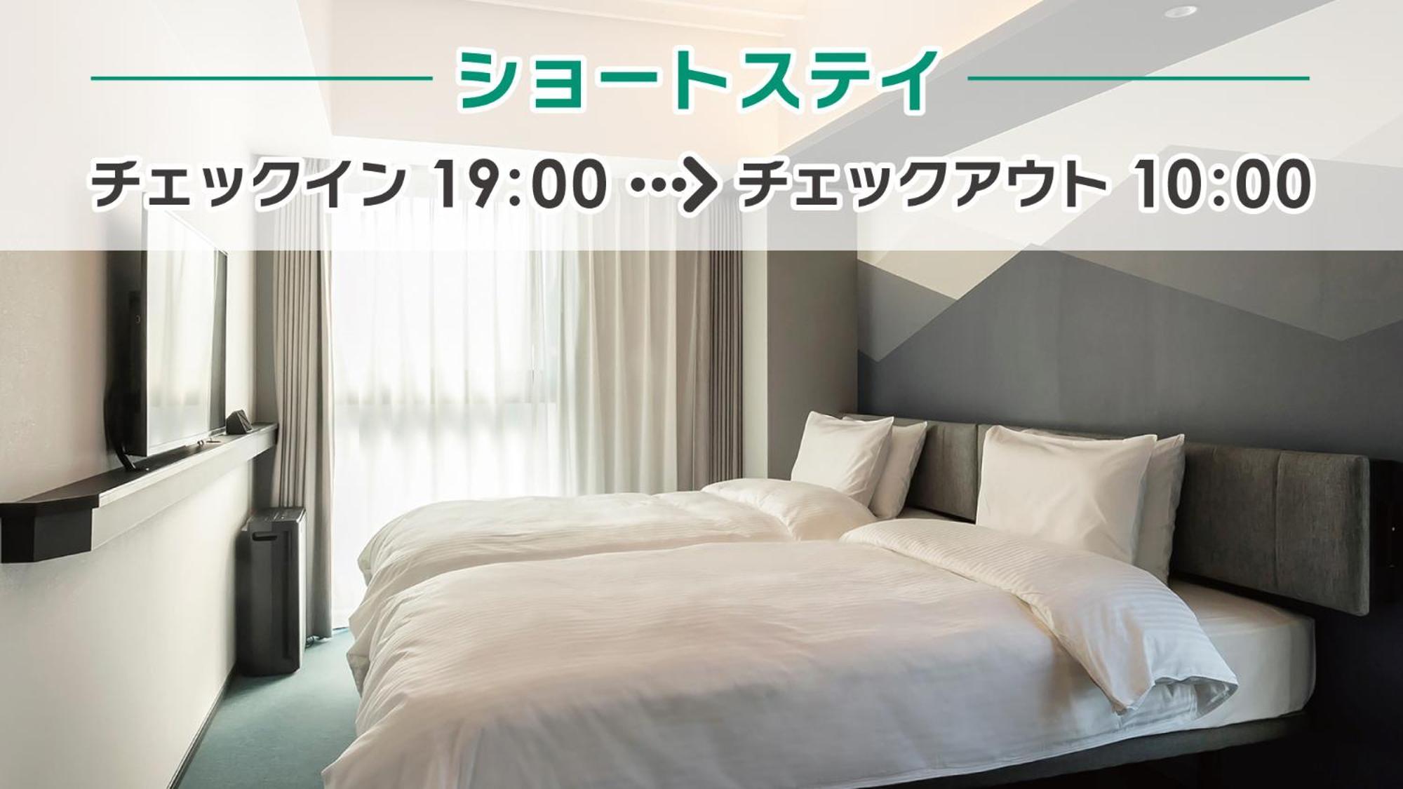 Prince Smart Inn Kyoto Sanjo Værelse billede
